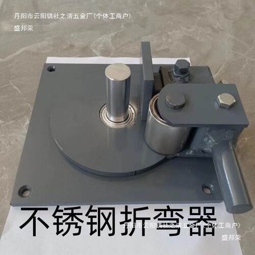 小手动钢筋型弯机建筑板螺纹钢折弯筋机弯箍机扁铁打弯弯JVB曲手