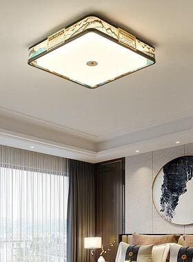 光谱护吸顶气灯新中式客厅眼灯简约现60938代大全铜长方形卧全室