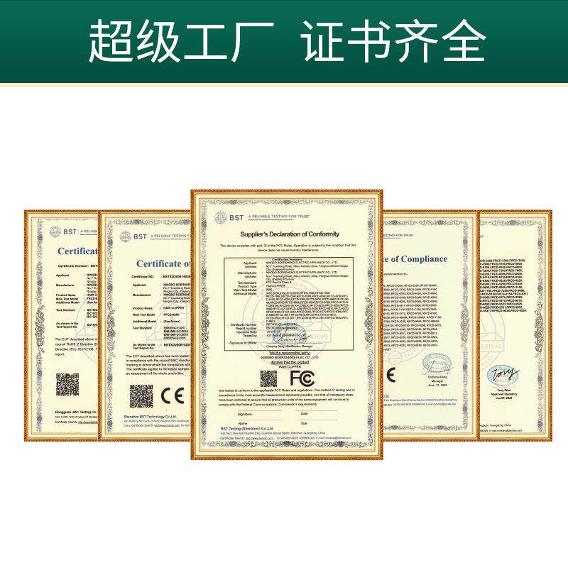 宠物店用特猫咪剃脚毛器剪狗毛萨专摩耶669猫爪发修毛锋剪毛器理