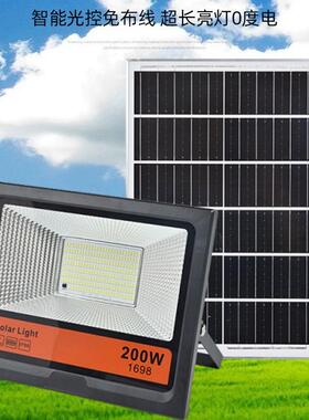 新款太功阳明能户外庭院灯led照灯超亮大率家用室投IQR光灯外路灯