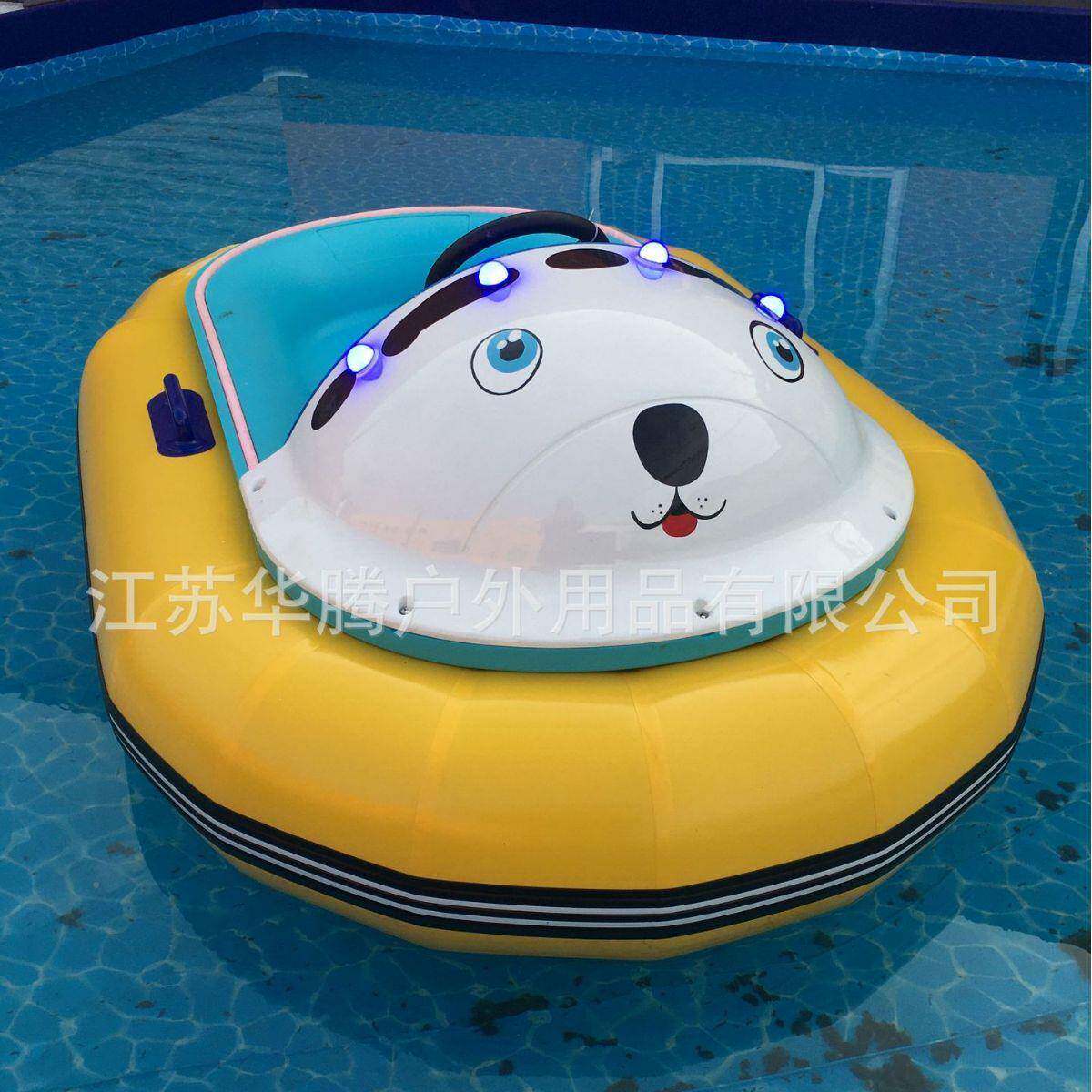 亲子卡通碰PXD船持验聚乙烯充气电动儿童户外景厂区水支上碰碰碰