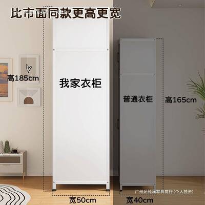 衣柜家用卧室尘防用出租房金属简耐厚易加组合衣柜成人IVH铁皮钢