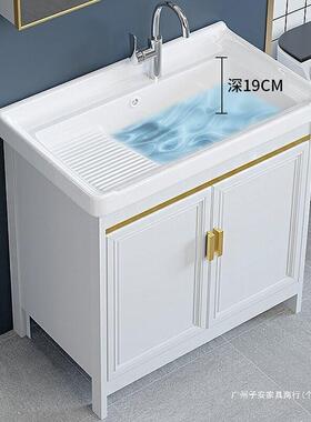 阳太铝洗衣柜衣落地式浴空室46840柜组合洗手台洗脸台洗衣池带搓