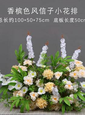 婚地6907庆台排花森系风信子花排婚礼仿真花假花T装品饰成花艺路