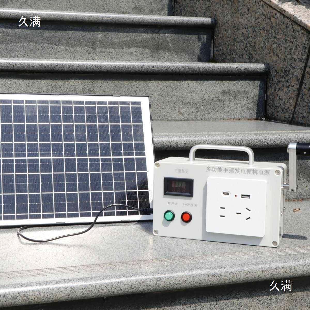 ORJ汽车启动电源备手摇发电0机电宝户搭外用电源太阳能22伏抗震救,电子元器件市场,其它元器件,淘宝优惠券,粉丝福利购,淘宝优惠卷