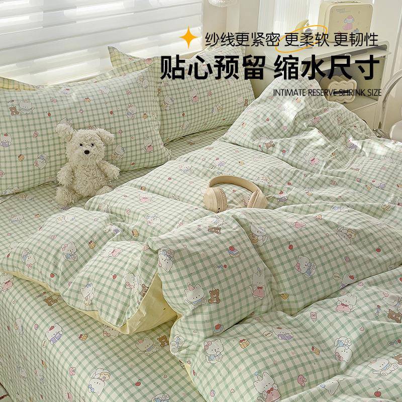 纯棉被套单件全棉褥新款单人28宿舍150双x200230子单x独被罩