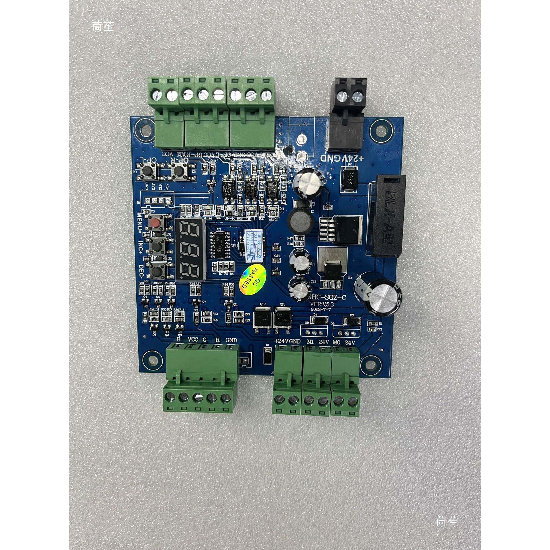 C款三辊闸主板全JHC-SGZ-闸转闸板人行通通闸主控制闸机配件垒高