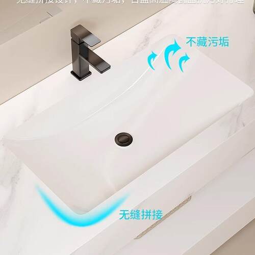 小户型智镜组合酒店卫柜生间无缝洗漱岩板陶台瓷354一体盆浴室能