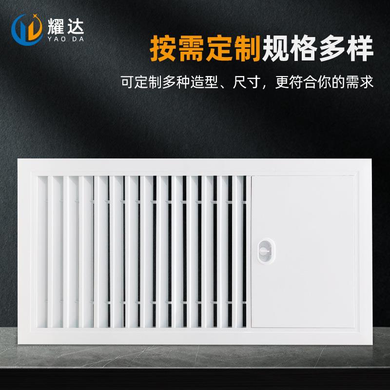 厂家源铝合百出风口装饰面YD-028叶板乳白货楼梯间正压金送风口