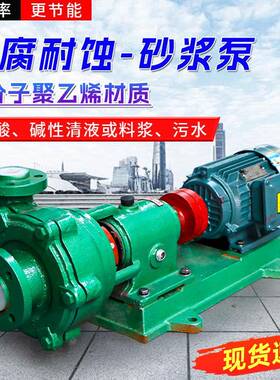 泥泵清淤浮筒泥浆专用泵高泵扬程抽泥浆专434用泵浆鱼泵塘泥浆清