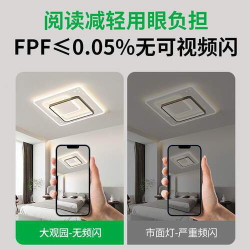 512客灯现代简约LD护眼卧室灯大灯气厅家用吸顶中山灯具44E8L