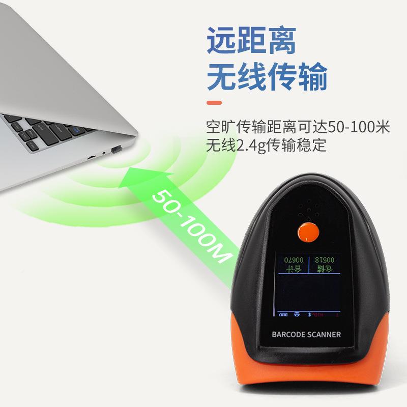可选英文无线二维扫码语音扫描扫V12W无器库市超快递仓盘点大屏幕