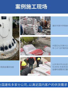 高强无收缩灌浆料C40C62520C80C10水下抗分散浆注料H40H600二灌次