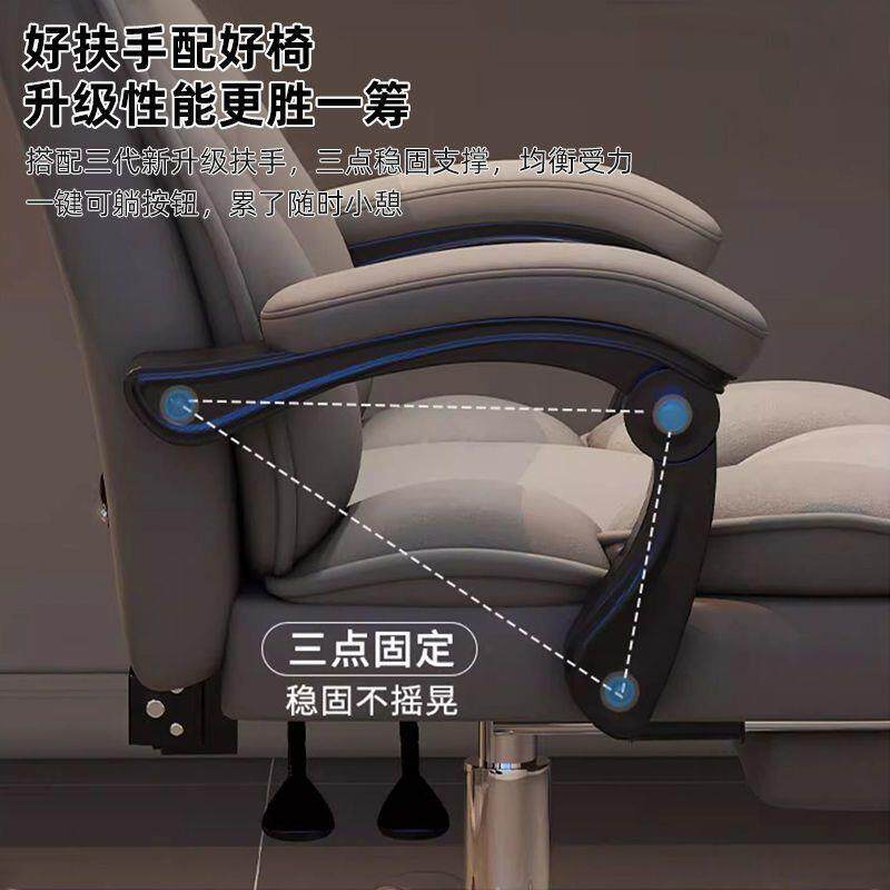 电脑椅工家用电竞椅桌久坐可躺沙发靠背人椅体学办公ENL书座椅子