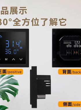 MH128恒温器8白色家居显温控器家用数地暖制温度控器触摸屏电暖控