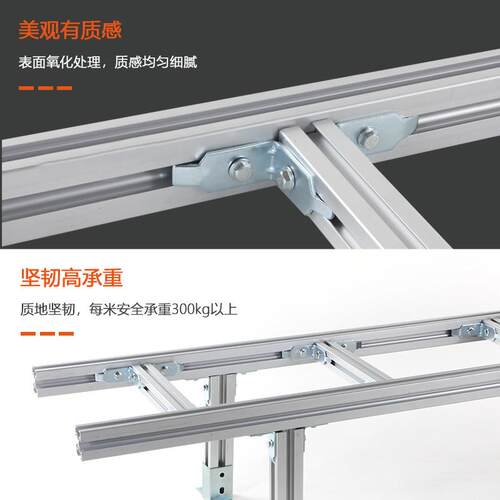 纬诚科技铝合4金走线架CAL200-3通信基建房站设布线管理专用C铝材
