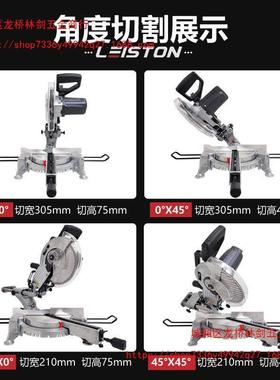 拉式推拉切割锯10956寸多功杆能45斜切型材切割机木度高工精度锯