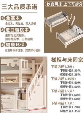 *全实木上下铺双层LM2301（G床济经型床子母床儿童床高床双低层床