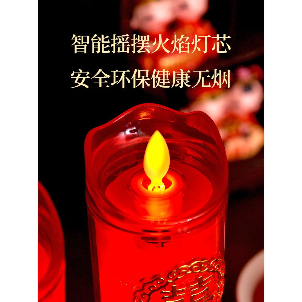 结婚蜡灯烛婚充礼电子喜烛订933婚龙凤蜡电烛婚庆蜡烛灯装饰