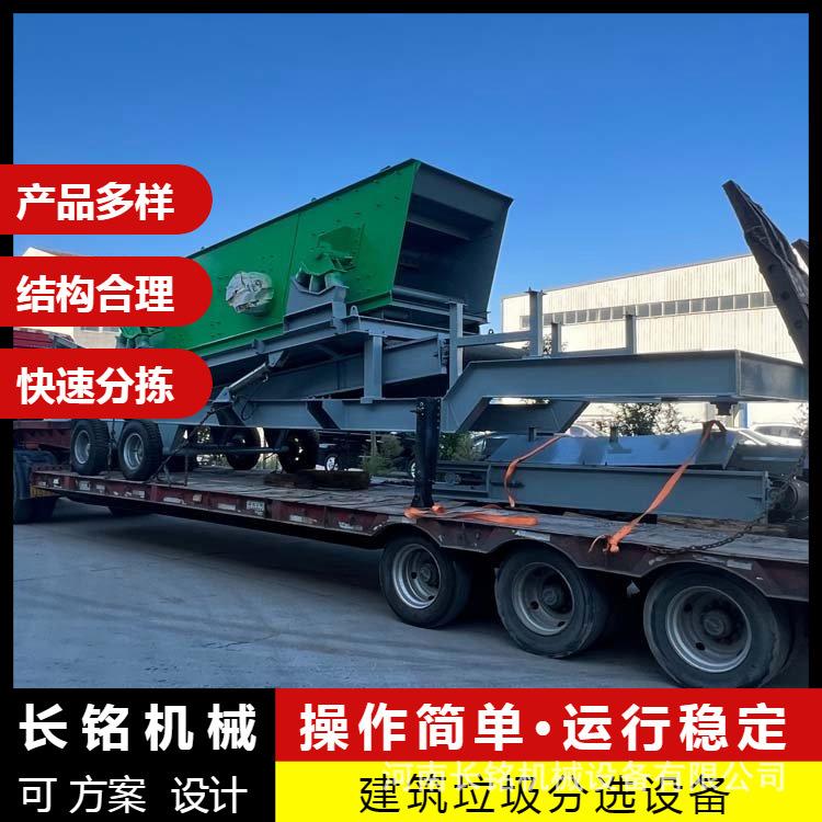 建筑垃圾移产破碎站生垃圾动处理多种设备生线安装垃圾分拣设活备