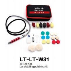 LTLT抛光机打-电W31多功能-小型抛打光器汽车蜡抛光机充式打磨机