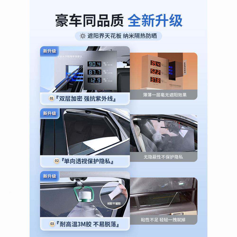 车窗帘遮阳帘汽车自动升降汽伸拉伸侧窗夏季遮防晒275隔热窗帘阳