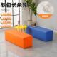沙凳服装 试衣间沙发加长店拼272凳幼儿园休息区长发方形软包长用