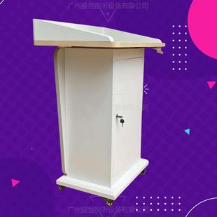 会议室带轮升子动讲降演台移发言台婚礼LZR主持台门店迎宾导购接