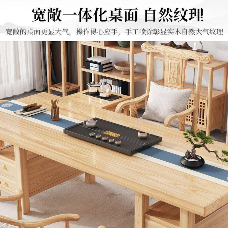 实木大板茶桌椅组合新中式办档合家用客厅二高一功夫简约公DBS泡