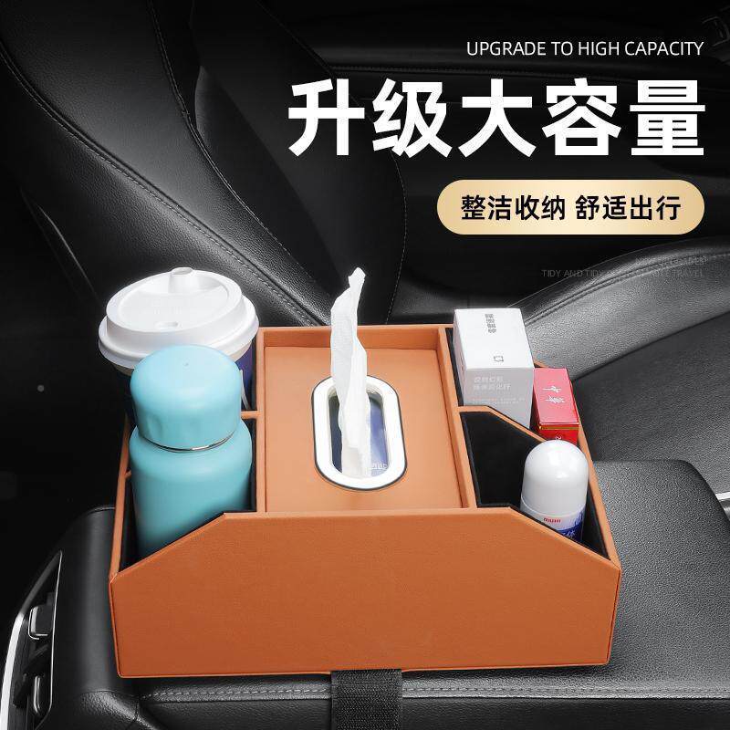 车载扶手箱巾盒收纳盒VOP车储物盒抽纸盒车内纸抽收汽盒多功能纳