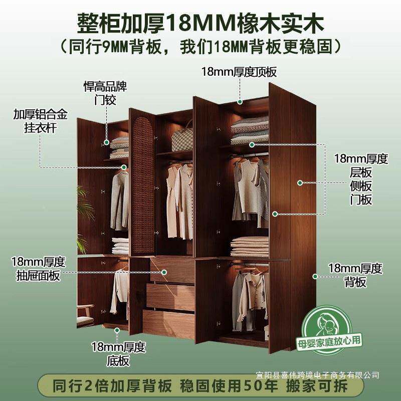 中古风实木柜胡全XAS桃色橡木衣编工艺平开门分段藤式免拉手大衣