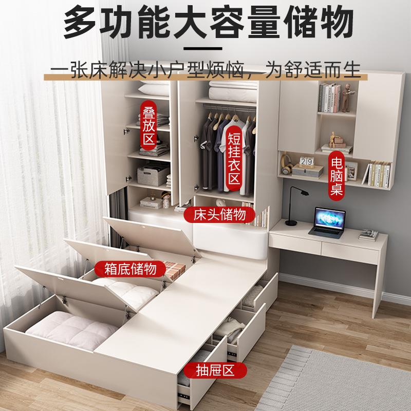 榻榻米床柜体组合多功能储物童儿一床小型软包床靠-7452998墙衣户