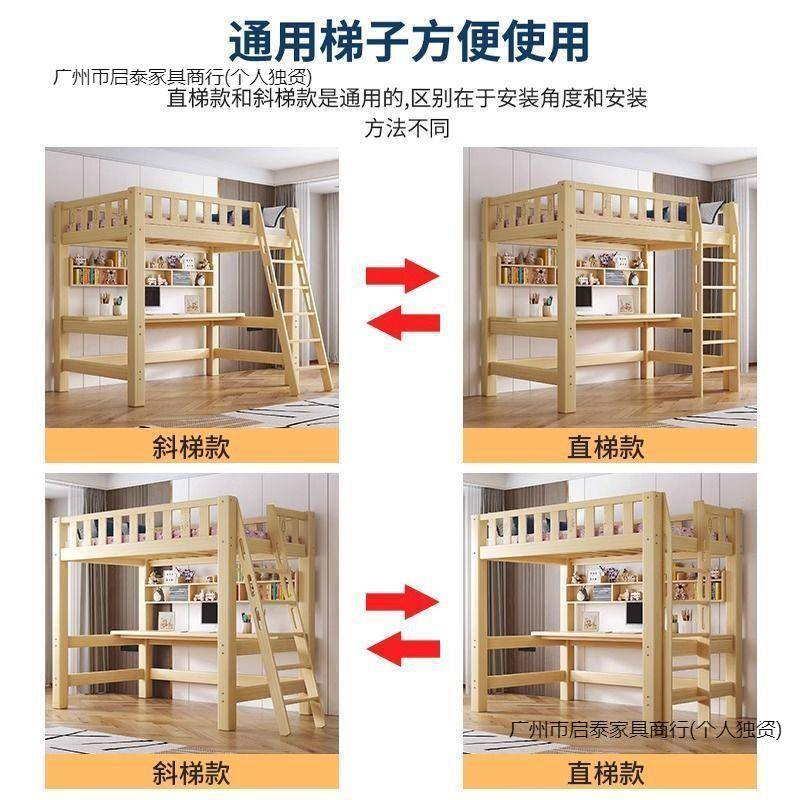 儿童木户无品牌/型实高架床单上层小空上下床下书桌书架一体床组