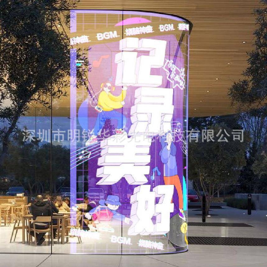 LED透明屏明户外透led晶屏展馆led玻璃膜幕透明屏P391-7.8墙led贴