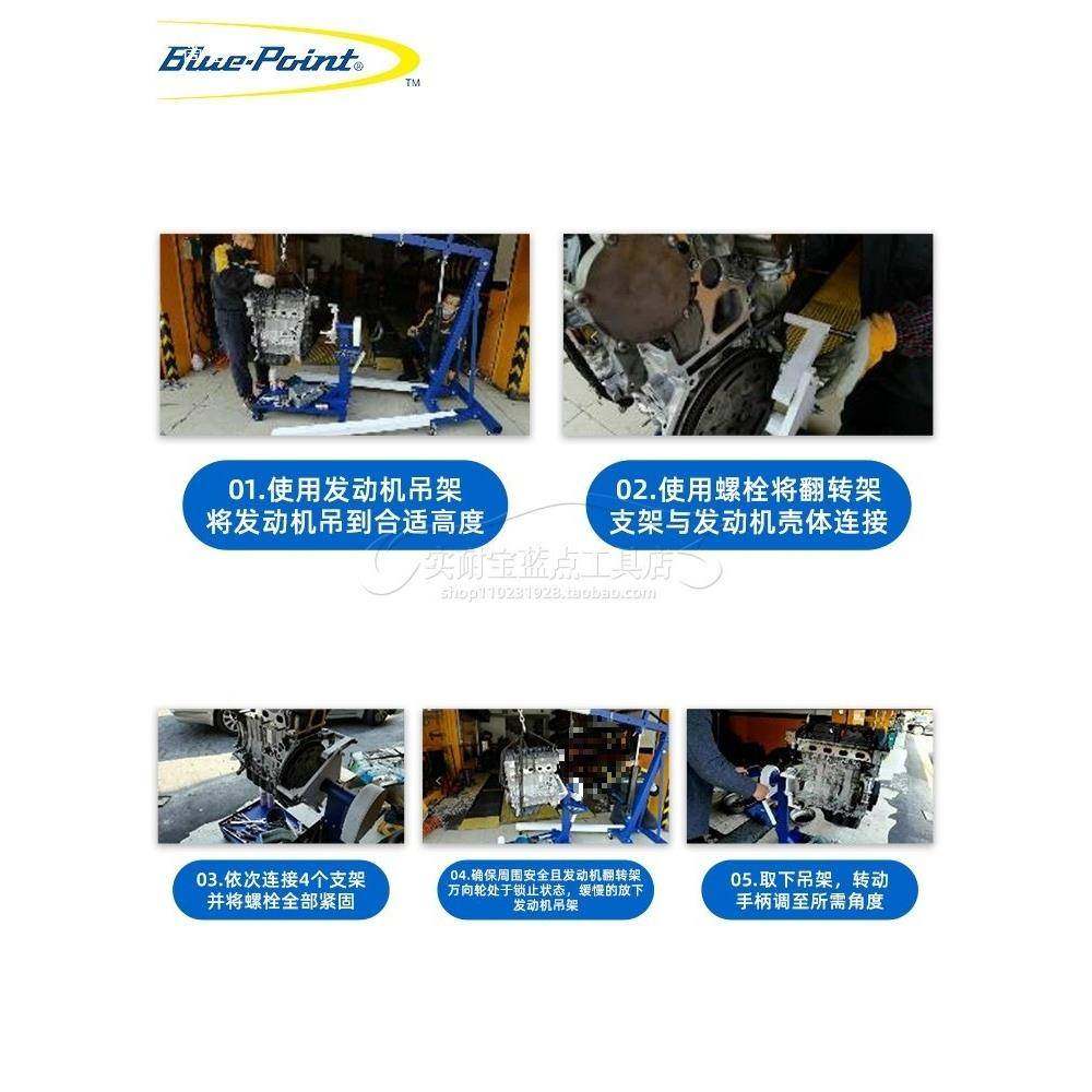 蓝点工汽具车发动机架翻转多功YIG维能旋转台引擎支架拆修修架