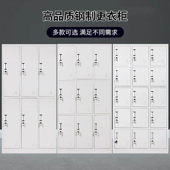 更工衣1800mm*9柜员储物宿舍柜带门锁换衣柜铁皮存放收纳柜多档案