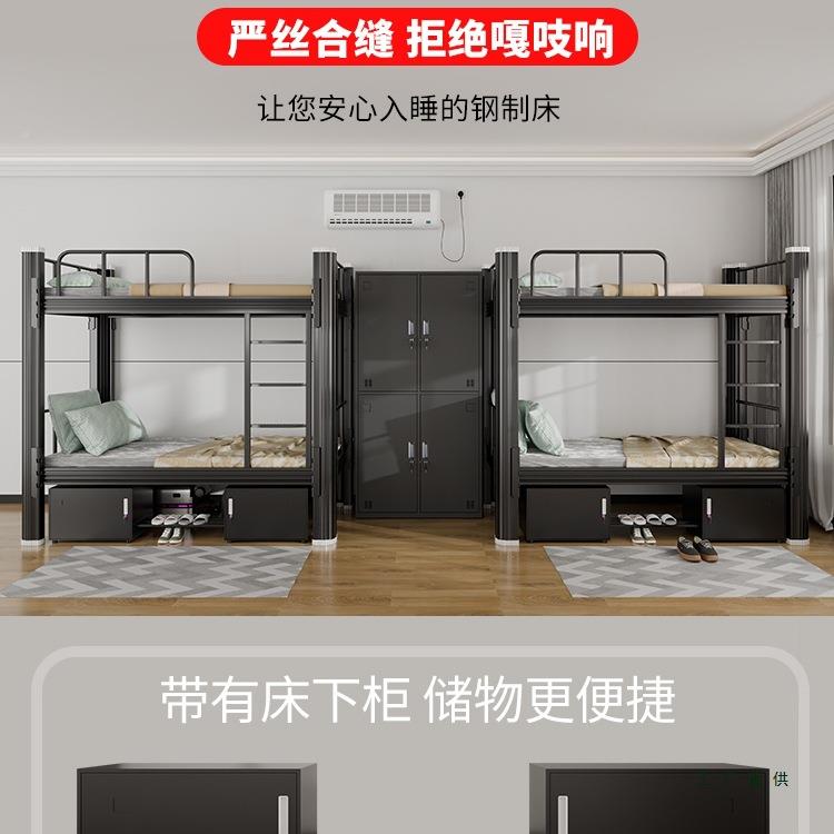 子上下铺铁架床学舍员工工地双层高低架生宿双人寝室985公寓单人
