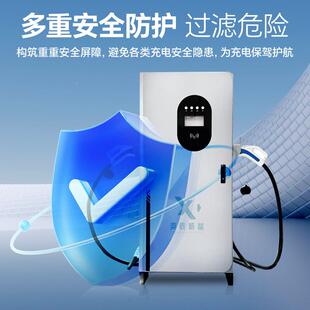 新能源汽车充电动桩重卡40QUX0KW超充大功率直流快站电建站通用桩