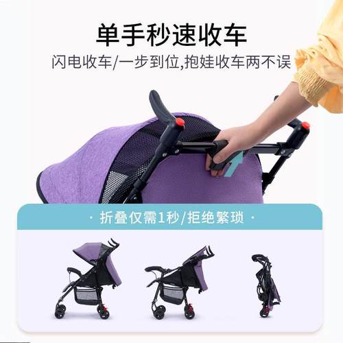 婴推车儿可坐可躺外出可折小型推车儿童宝宝伞车轻便JHW小叠坐式