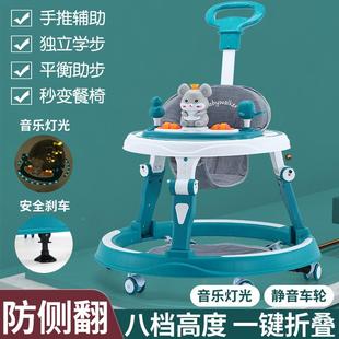 婴学步车儿男女宝宝防侧翻7 18月儿男女孩509可坐可推童手车电推
