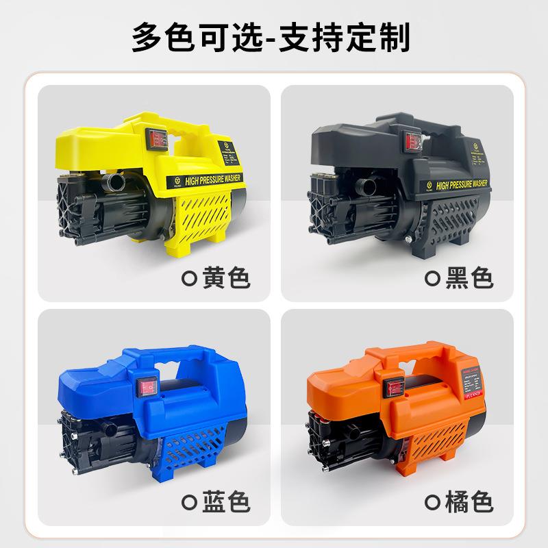 高压清洗机2236412v0全家用洗车机自动便携式洗车泵手提洗车水器