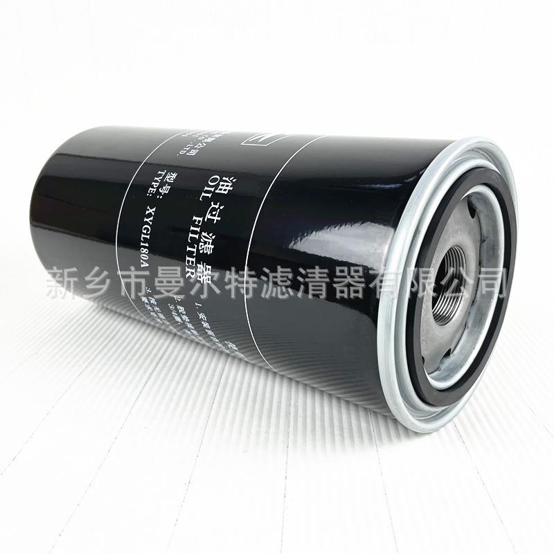 空2.02.426压机机滤P200F16U030S机油滤芯2.02.426.30压缩油格保
