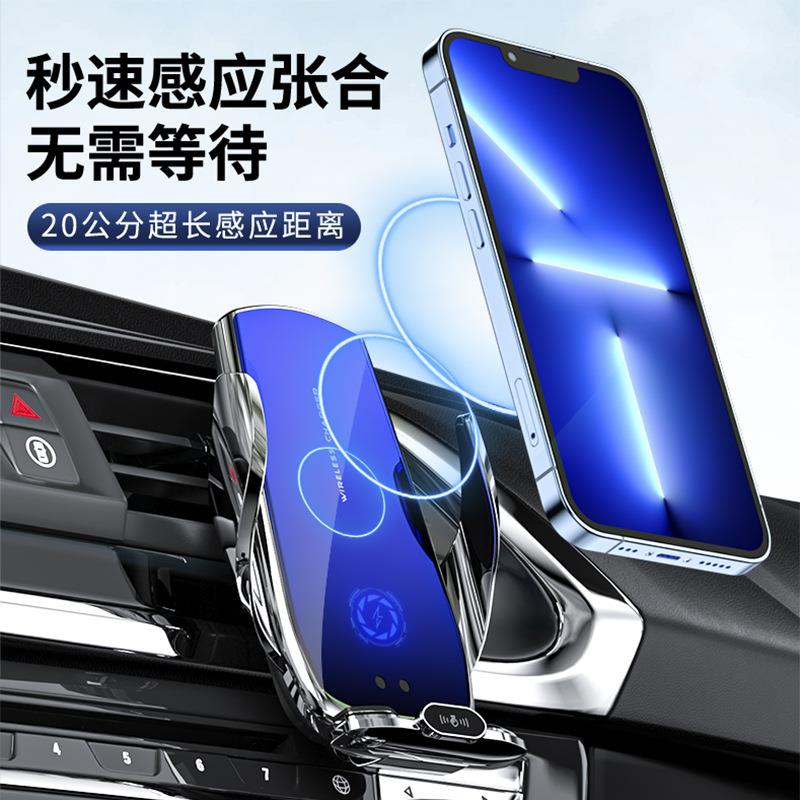 升级魔QPV夹载线快车允汽车用品红外感应导航手机支电动开合无架