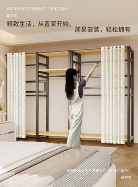 #钢衣架落地式卧室放衣QLC柜家用金属制衣帽间架开子组装挂衣服置