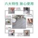 C赛高PV自加粘地板贴ATD家用厚耐磨环保塑胶地5板1箱等于平方