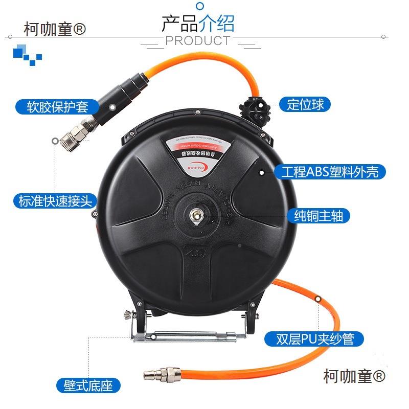 气自鼓鼓动伸缩卷气管器管337汽修电水电气鼓收缩式汽车悬挂式麦
