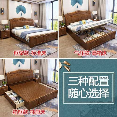 实木床.8米高主卧米1双人床1见详情.5米木床箱床1.2大床储物床