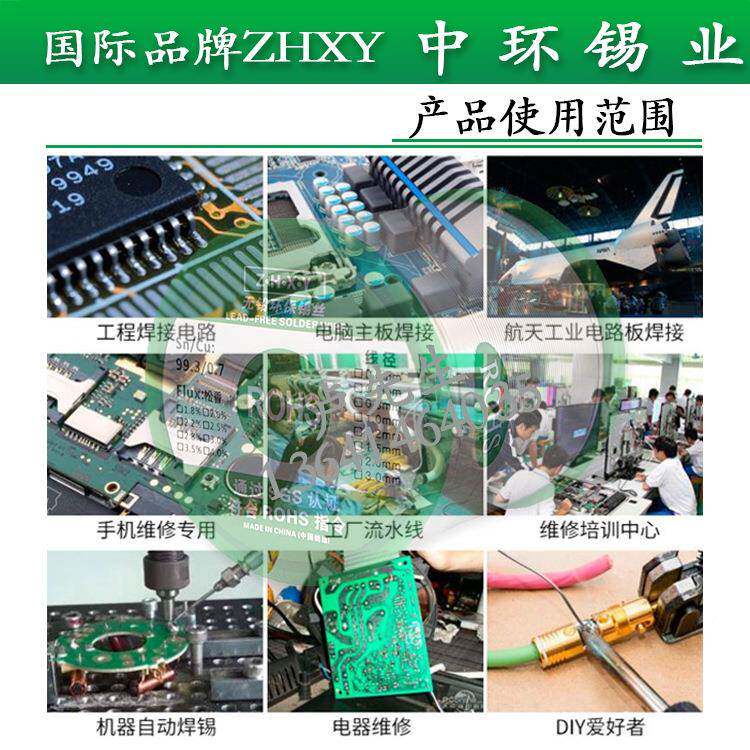 包邮高纯度s锡205n0.3无铅环保锡丝免1.0.80.6mm洗线焊锡丝1kg