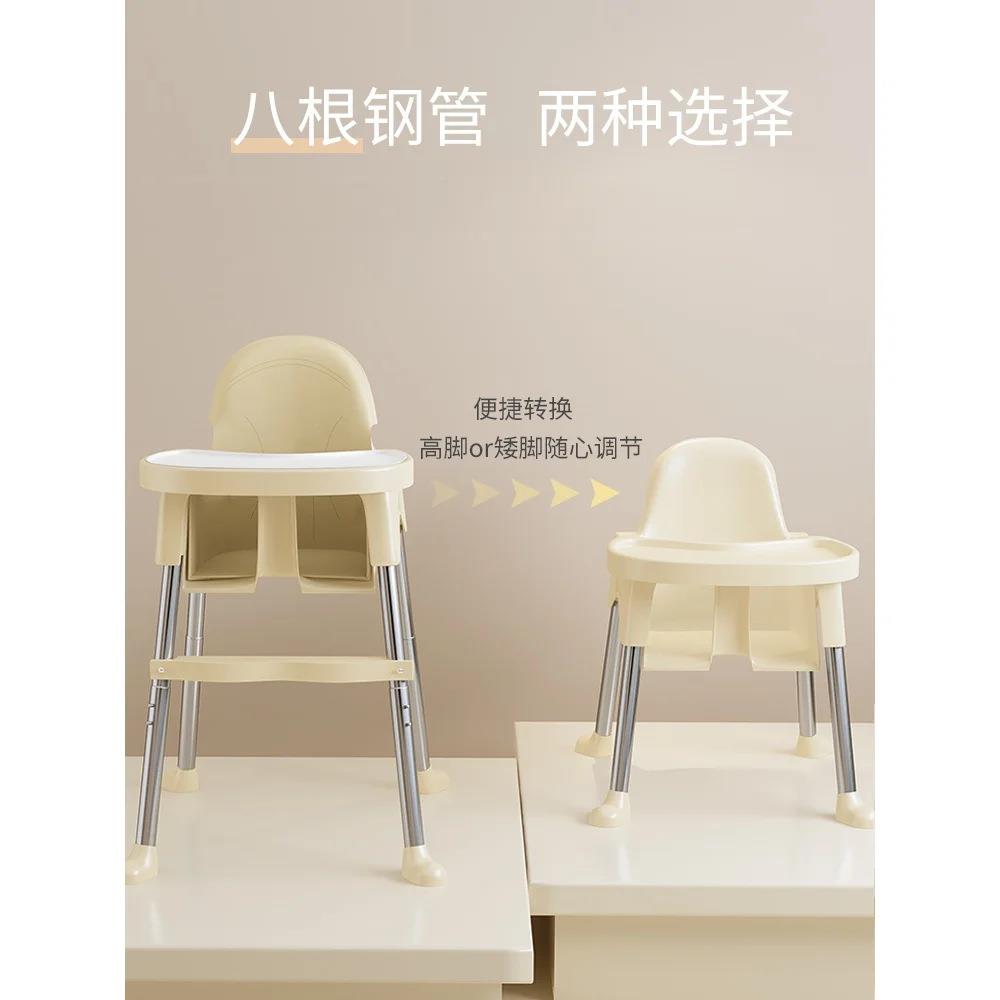 宝宝餐椅盘家用儿婴餐吃饭144学坐便椅多功能儿童携式学吃饭餐桌