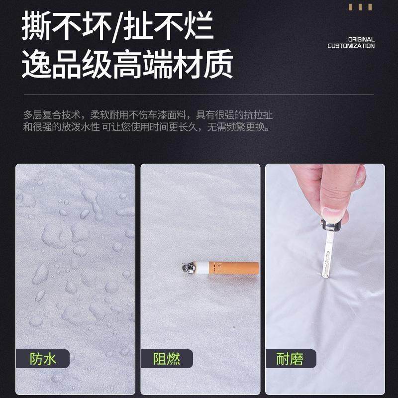 比遮亚元车衣车罩汽车套SUV防晒266防雨隔防尘土阳全迪罩通热用外